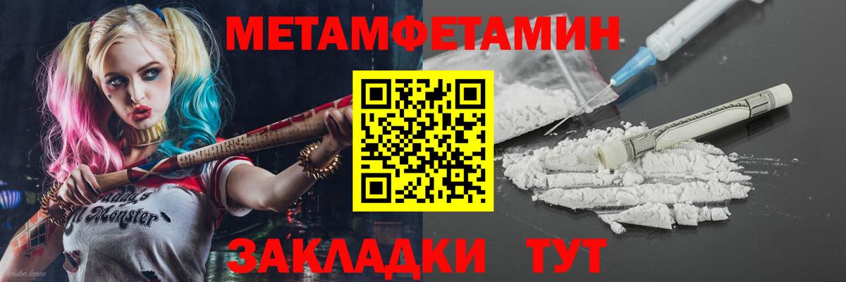 Ейск  Amphetamine Premium  Вход с VPN 