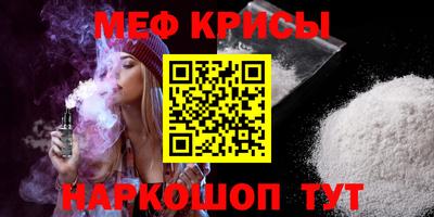 прущая мука Гусь-Хрустальный