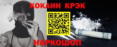 первитин Гусиноозёрск