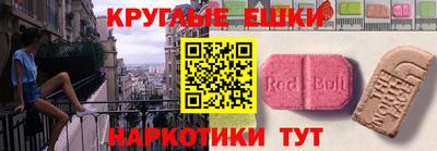 первитин Гусиноозёрск