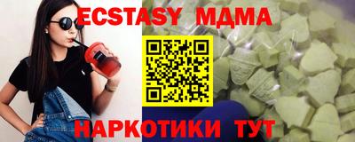первитин Гусиноозёрск