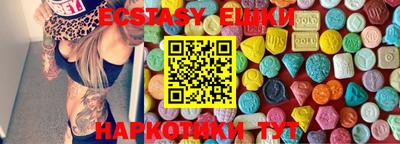 первитин Гусиноозёрск