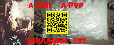 первитин Гусиноозёрск