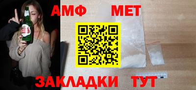 первитин Гусиноозёрск