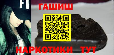 первитин Гусиноозёрск