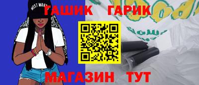 прущая мука Гусь-Хрустальный