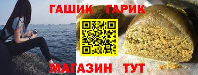 прущая мука Гусь-Хрустальный