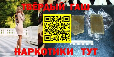 первитин Гусиноозёрск