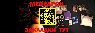 первитин Гусиноозёрск