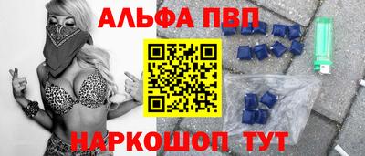 первитин Гусиноозёрск
