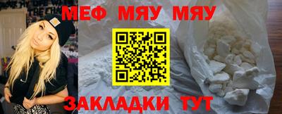 первитин Гусиноозёрск