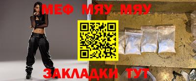 первитин Гусиноозёрск