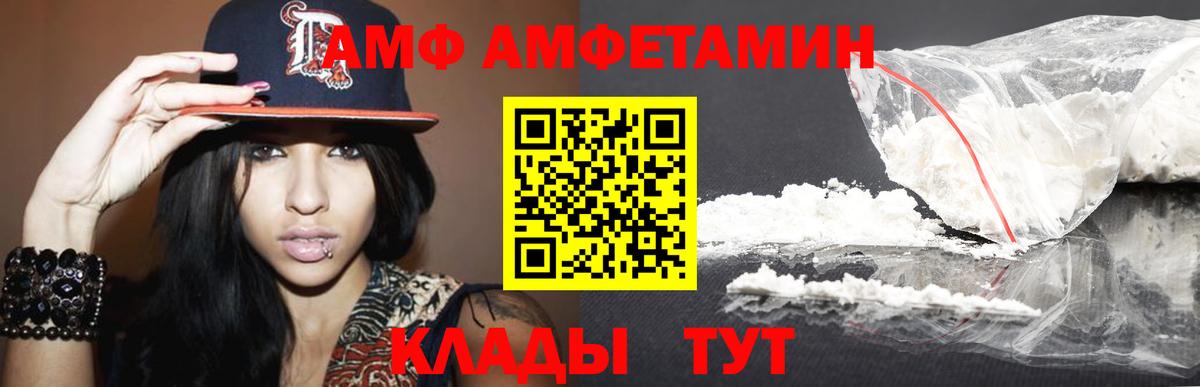Ейск  Первитин винт  Вход с VPN  Первитин винт 