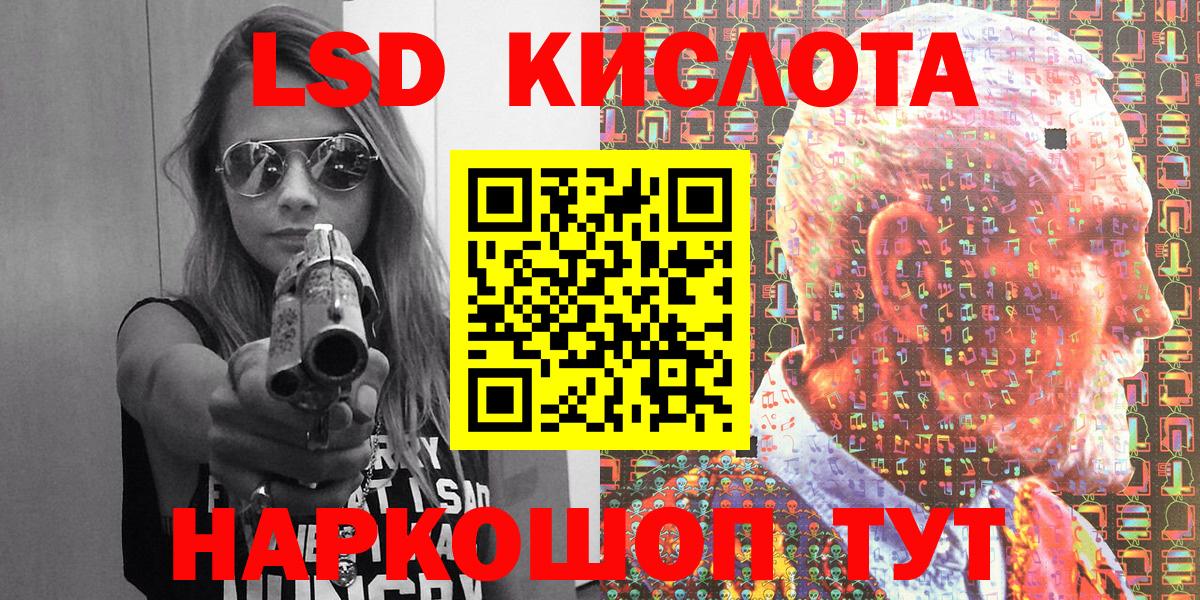 Марки NBOMe 1,5мг  Вход с VPN  Ейск  Марки NBOMe 1,5мг 