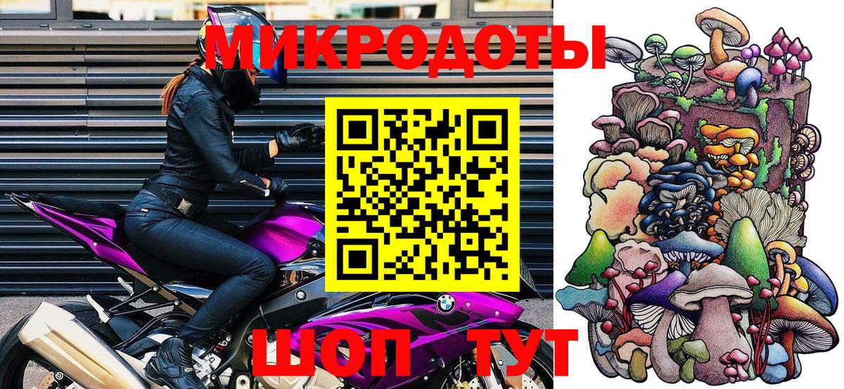 Ейск  Галлюциногенные грибы Magic Shrooms  Вход с VPN 