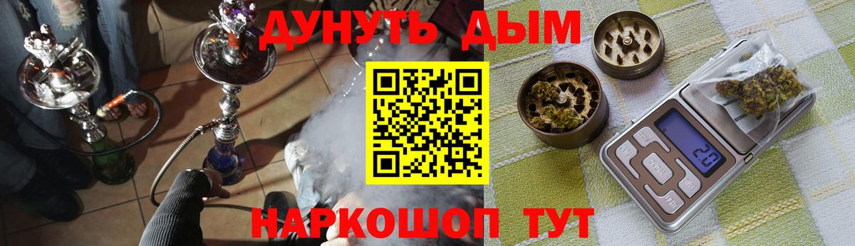 Шишки марихуана OG Kush  Бошки марихуана индика  Бошки Шишки семена  Ейск  Вход с VPN  Бошки марихуана Ganja 