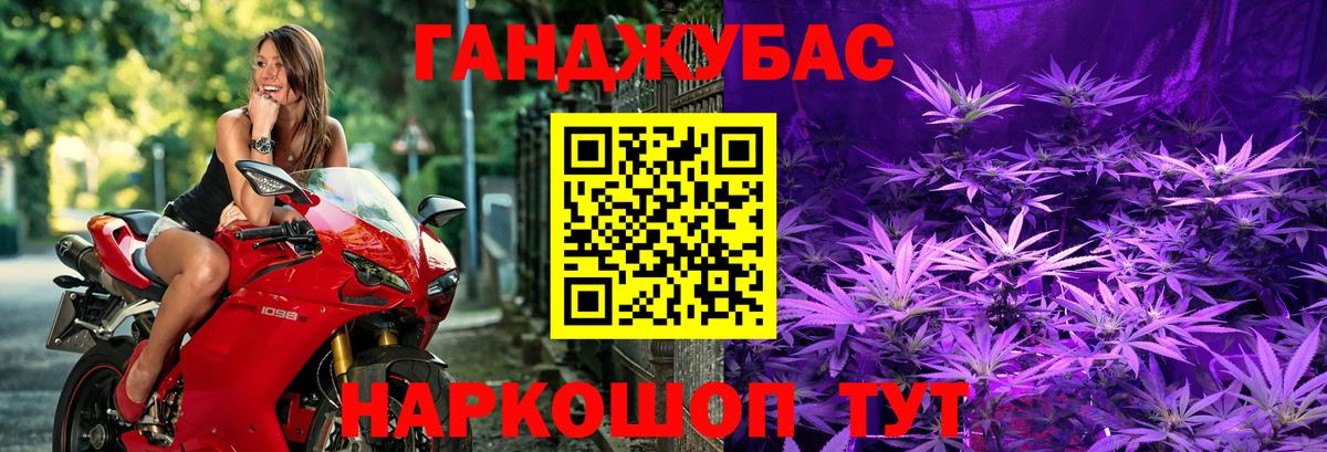 Бошки марихуана план Ейск